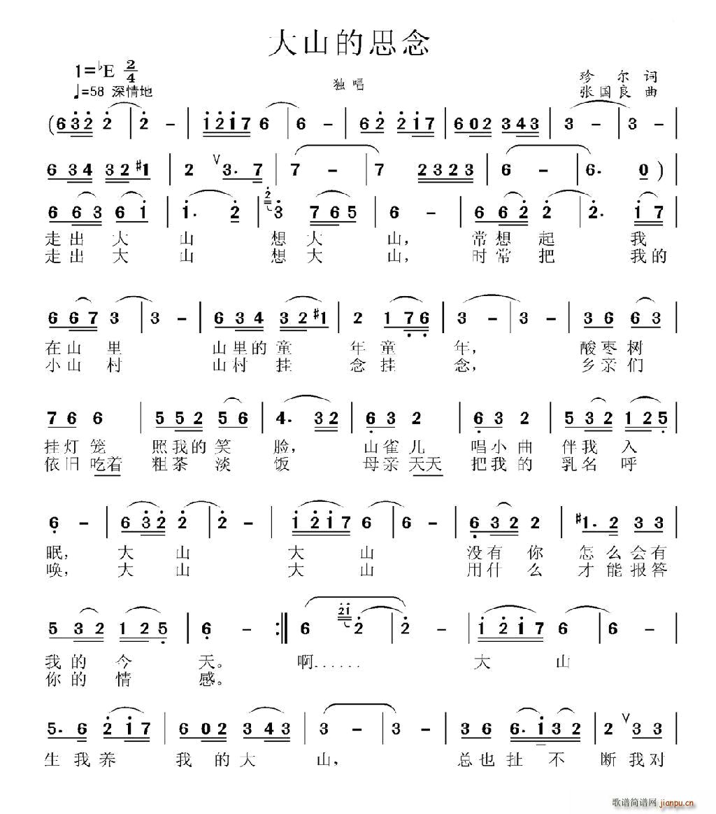 ��ɽ��˼��(���ָ��V)1