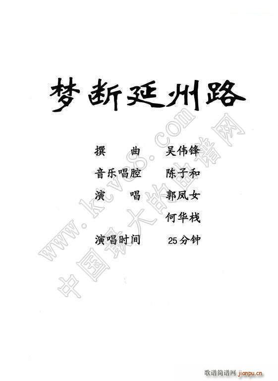 ���� ��(m��ng)������·(Խ�����V)1