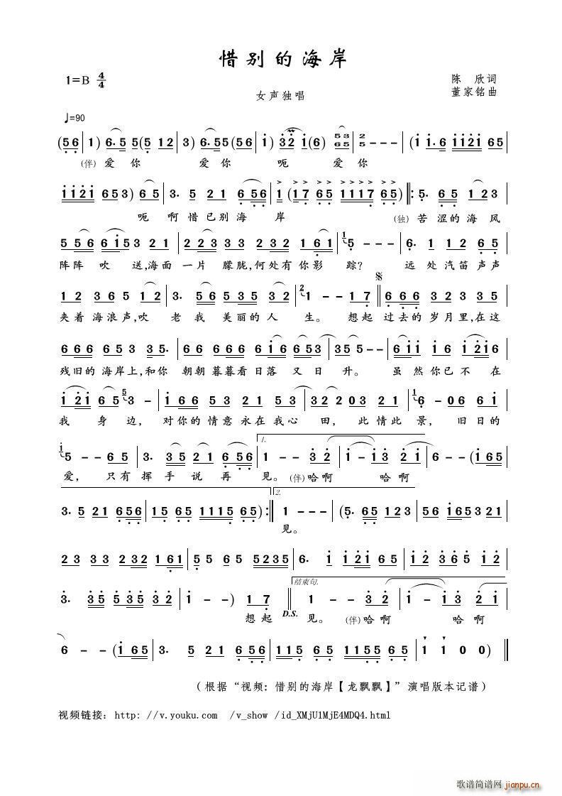 ϧ�e�ĺ��� ҕ�l ϧ�e�ĺ��� ���h�h ��(ʮ�ּ�����)1