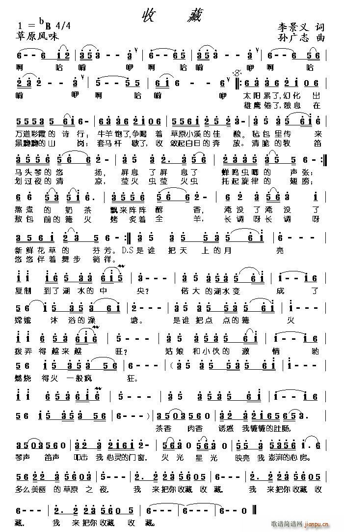 �ղ�(���ָ��V)1