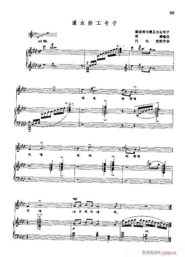 �Ї����g�����x  �σ� 151-178��(xi��n)�V��(ʮ�ּ�����)11