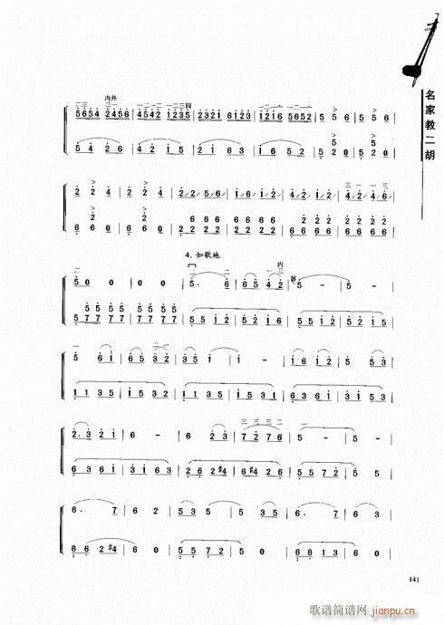 ���ҽ̶���141-162(�����V)1