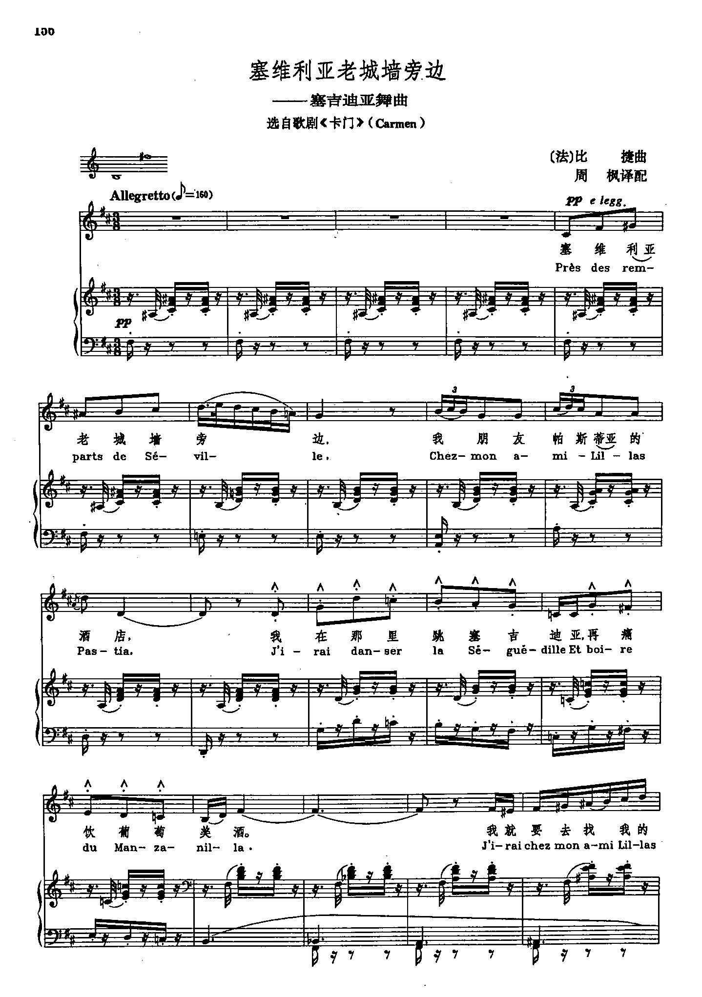 ���S�����ϳǉ���߅ ��2 80 �� �x�Ը脡 ���T(m��n)(ʮ�ּ�����)1