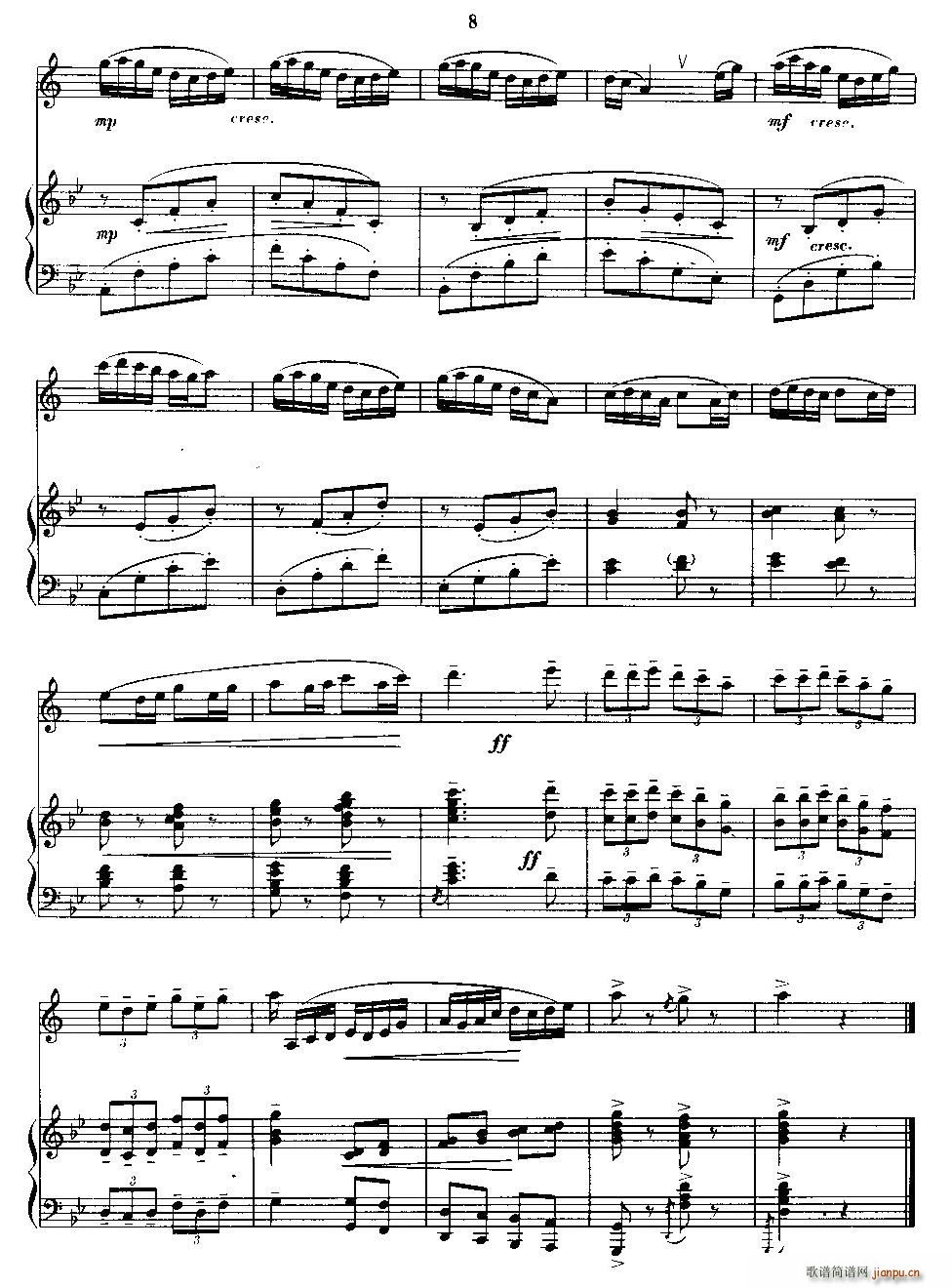 ��ӭ������(�λɹ��V)8