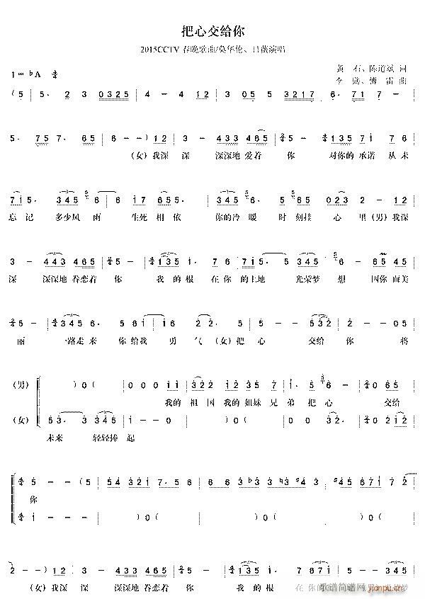 2015��CCTV�����ݲ����� ���Ľ��o��(ʮ�ּ�����)1