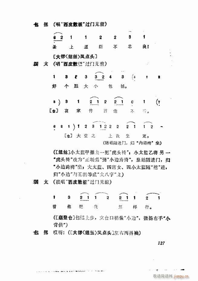 �������� ���弯 121 180(�������V)7