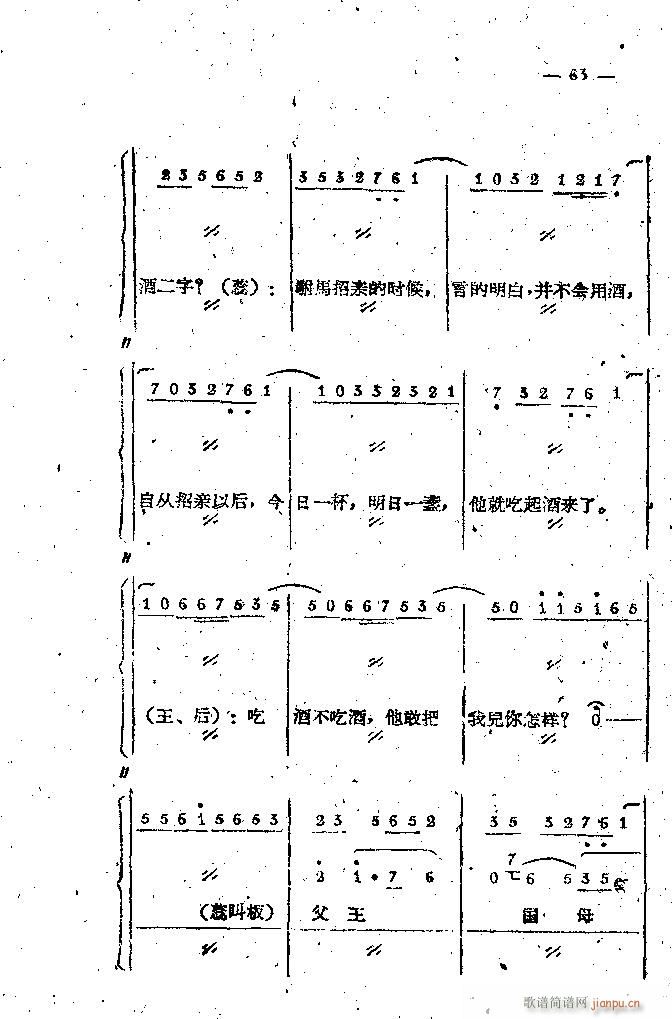 ��·���� ���֦ ��1 100(ʮ�ּ�����)63