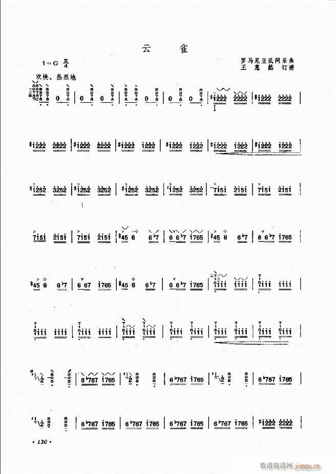 �������෨ ��ӆ�� 121 131(ʮ�ּ�����)10