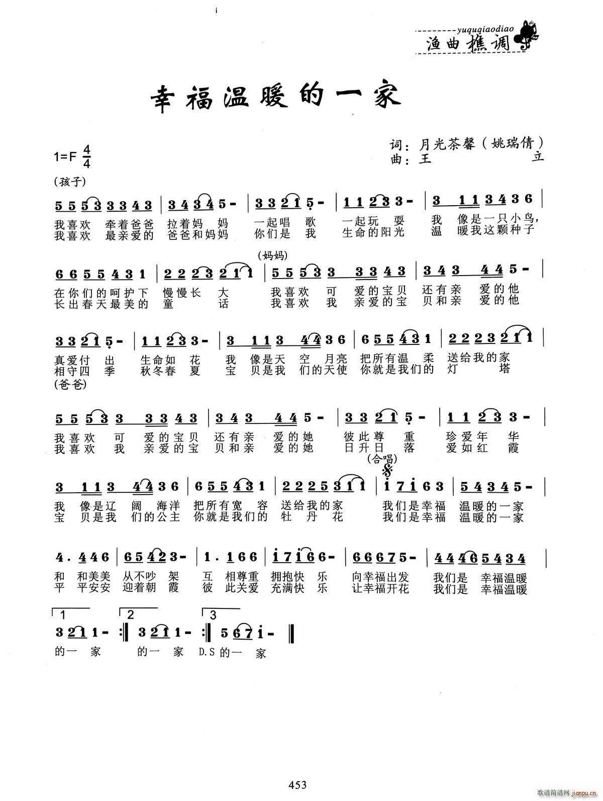 �Ҹ���ů��һ��(���ָ��V)1