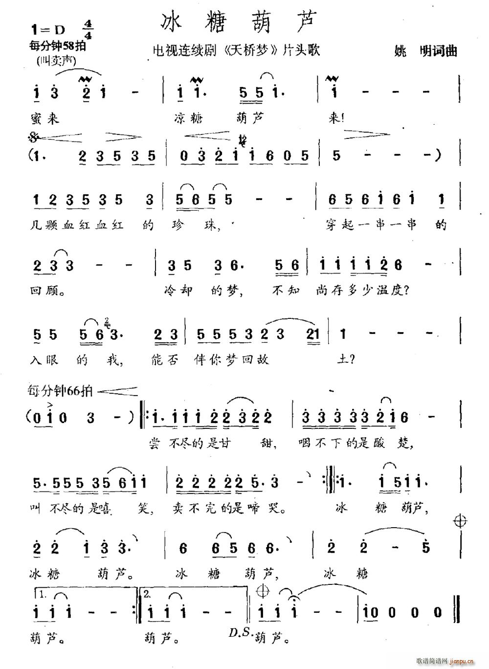 ���Ǻ��J �ҕ�� ����(m��ng) Ƭ�^��(ʮ�ּ�����)1