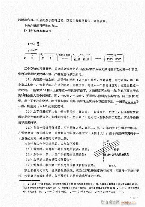 ����ӆ����Ŀ�1-20(ʮ�ּ�����)18