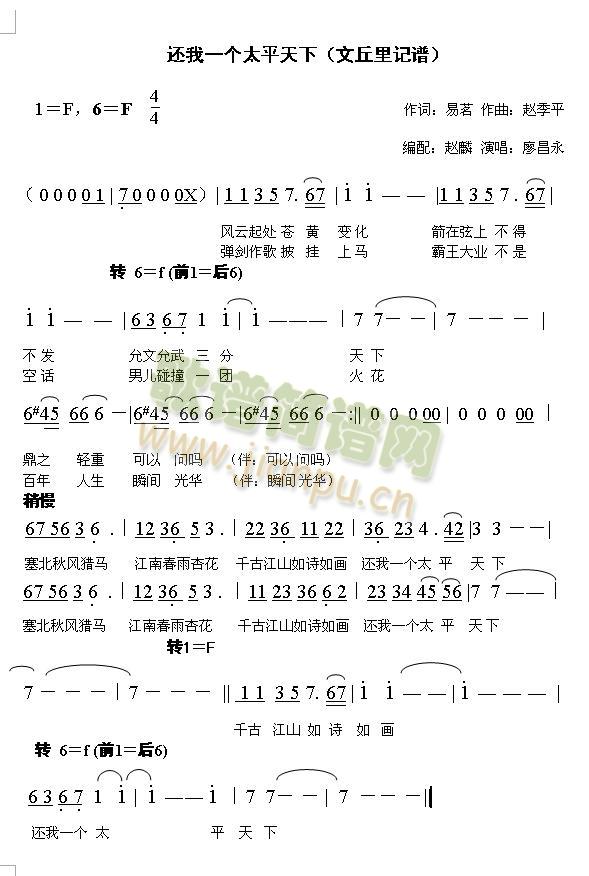 ���������}����߀��һ��(g��)̫ƽ���� ��(ji��n)�V(ʮ�ּ�����)1