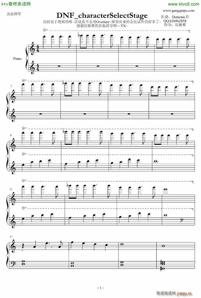 DNF�������(l�� ) �A��������(����V)1