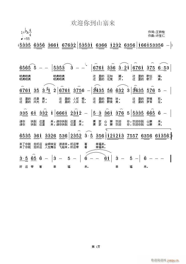 �gӭ�㵽ɽկ��(l��i)�����F˨�~���S���������S���־���(ʮ�ּ�����)1