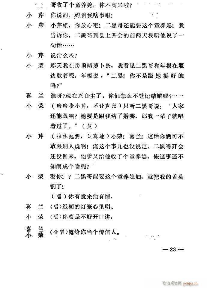 1-40(ԥ�����V)23