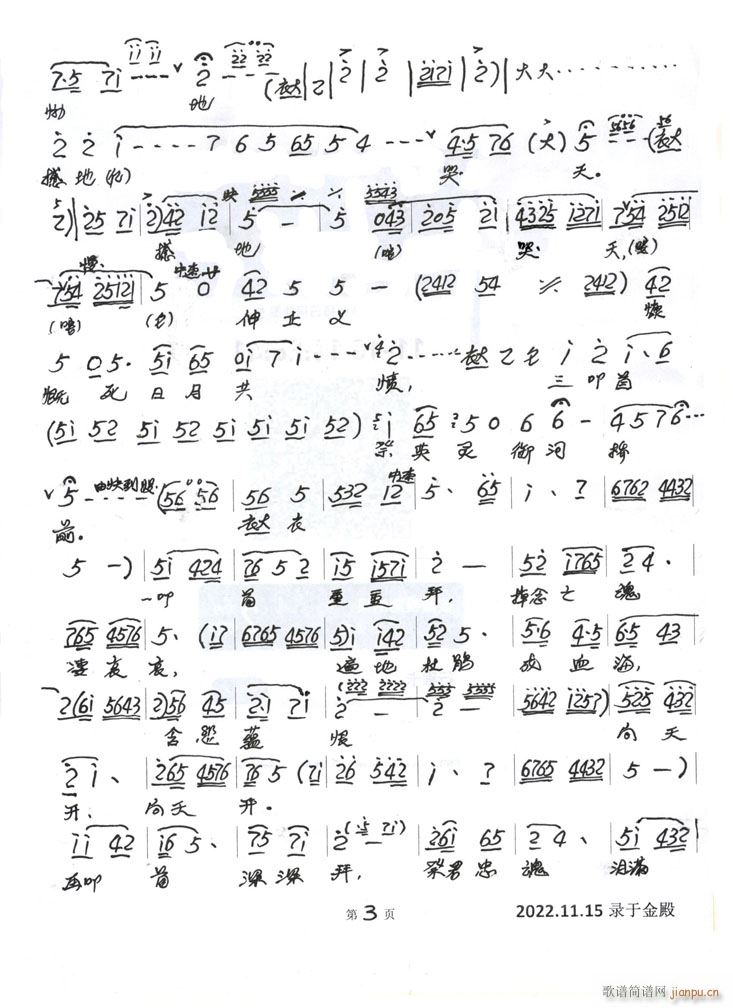 �ф� ؂؈�Q̫�� �L(f��ng)ʒʒ(ʮ�ּ�����)3