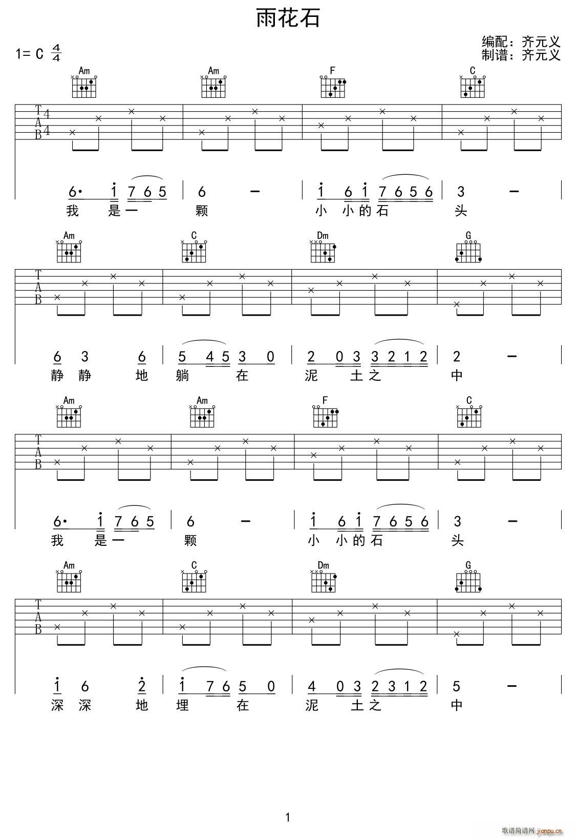 �껨ʯ �RԪ�x�����(ʮ�ּ�����)1