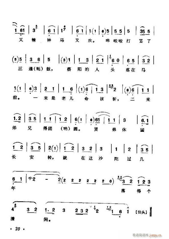 ������(zh��)����ǻ�x �ϼ� Ŀ�ǰ�� 1 60(�������V)26