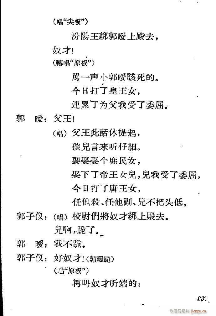 �ӱ����� ���֦(���ָ��V)23