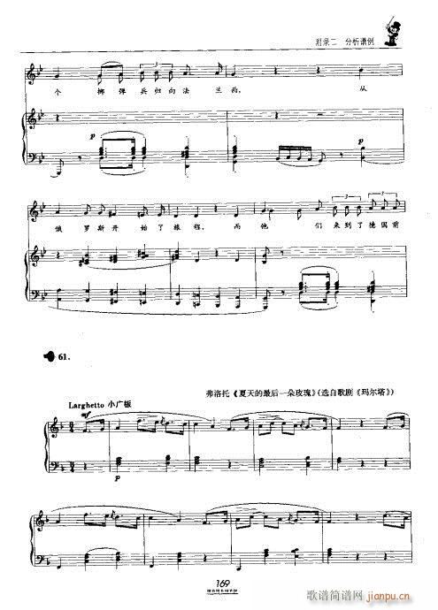 �������̳�161-180(ʮ�ּ�����)9