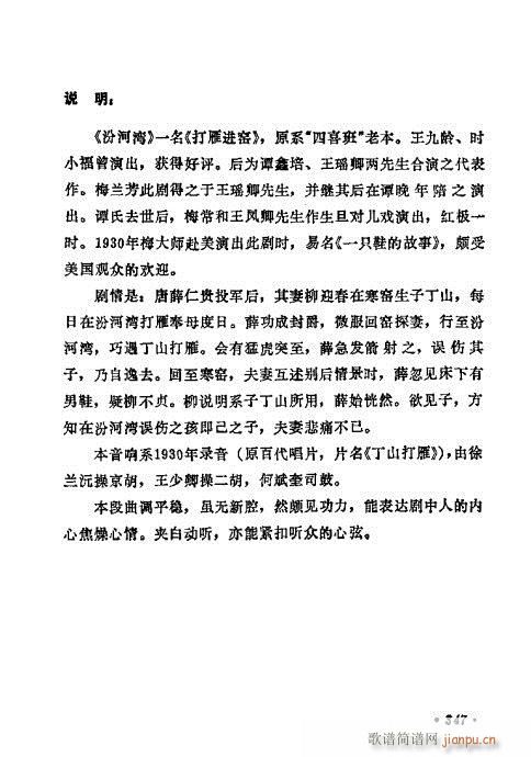 ÷�m����ǻ�x��341-360(�������V)7