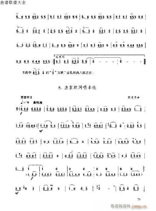 ����ٳ����෨15-34�(y��)(����V)7