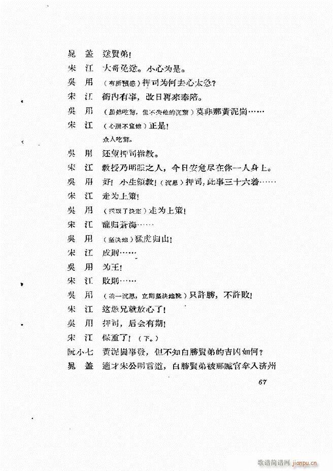 �ط������� ��һ݋61 120(ʮ�ּ�����)7