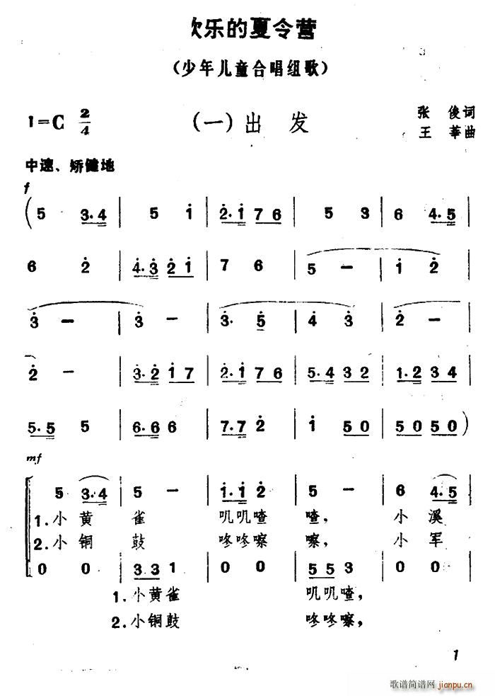 �g��(l�� )������I(y��ng) һ ���l(f��)(ʮ�ּ�����)1