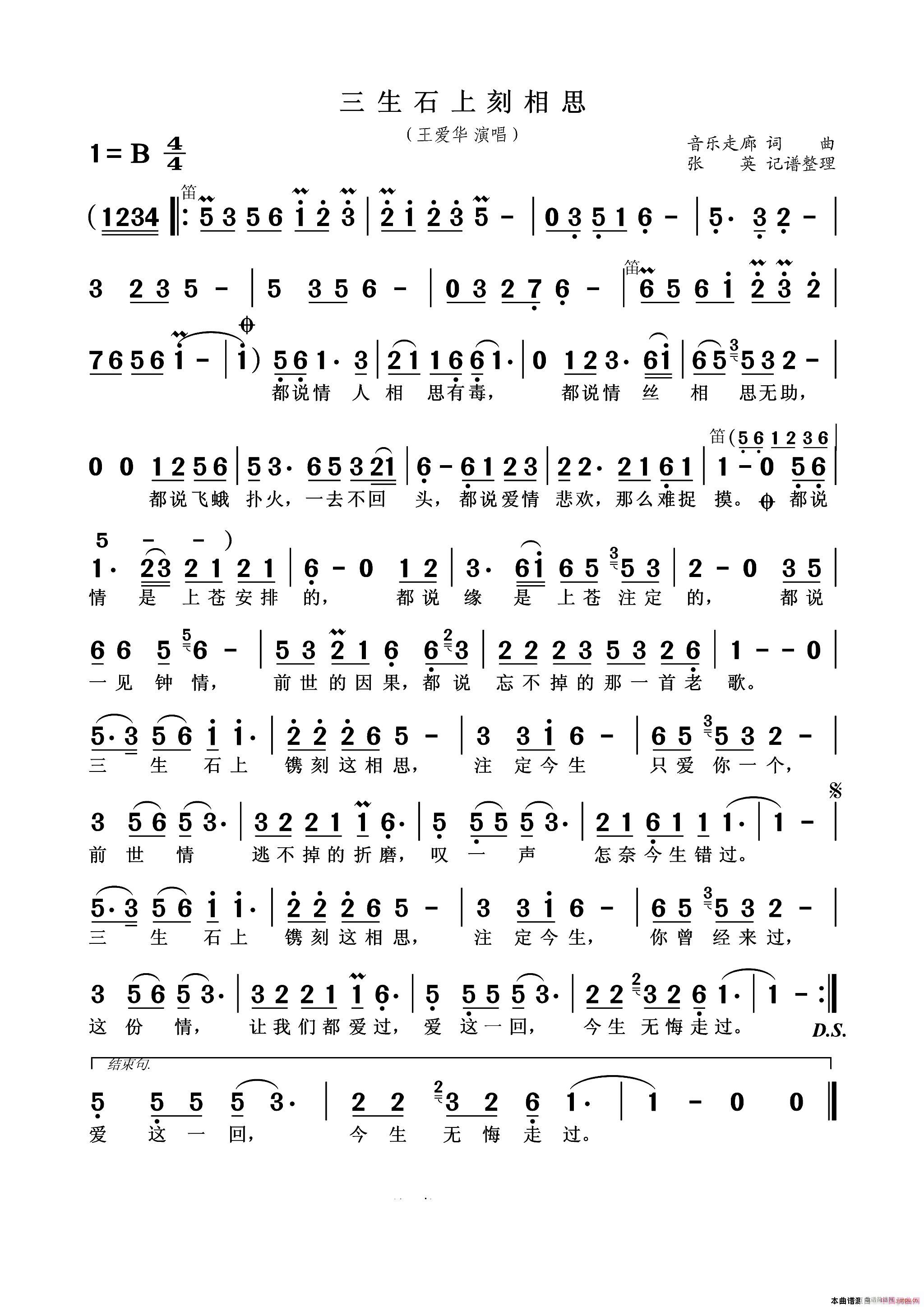 ����ʯ�Ͽ���˼B�{����(ʮ�ּ�����)1