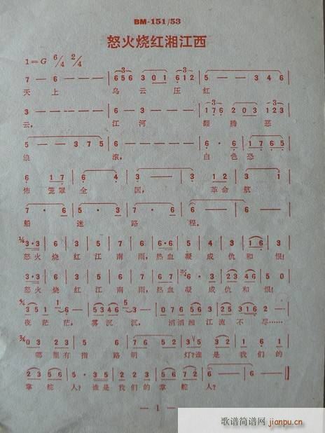 ����ɽ�ĵ�· ���� ����(ʮ�ּ�����)1