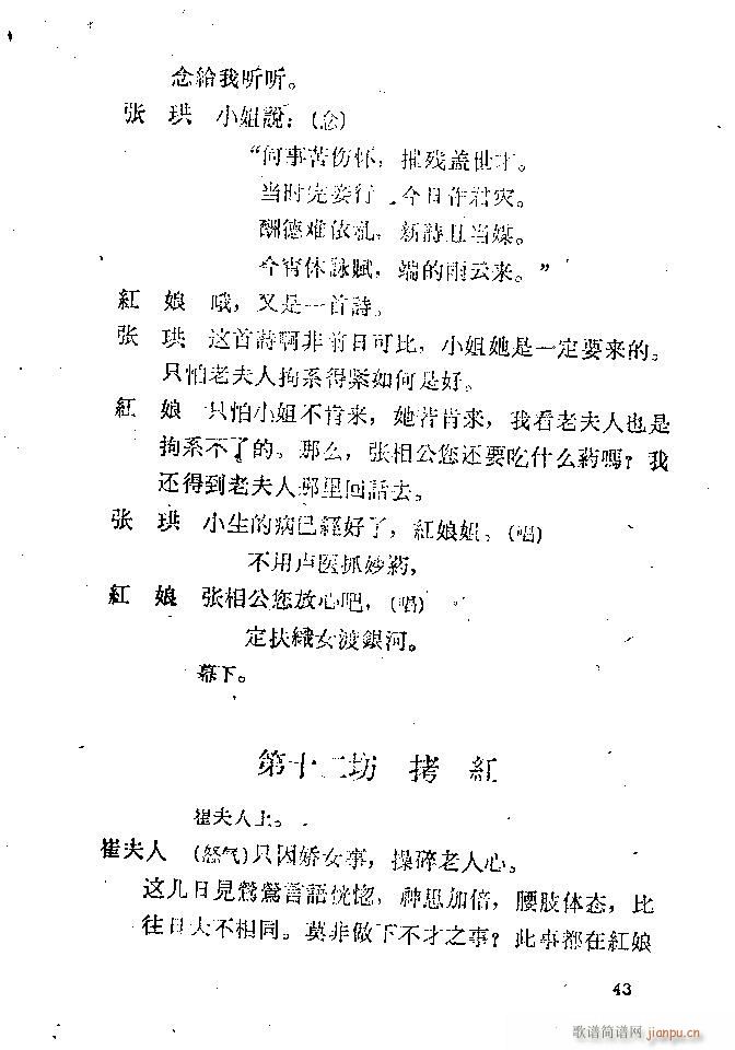 ���� ����ӛ(�������V)48