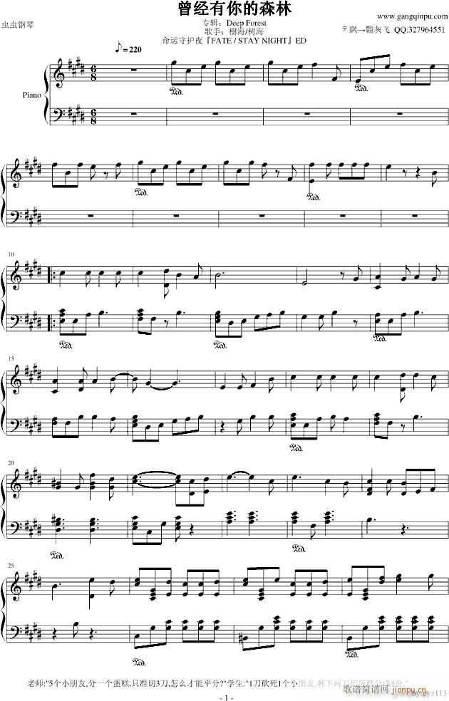 �������ɭ��(����V)1