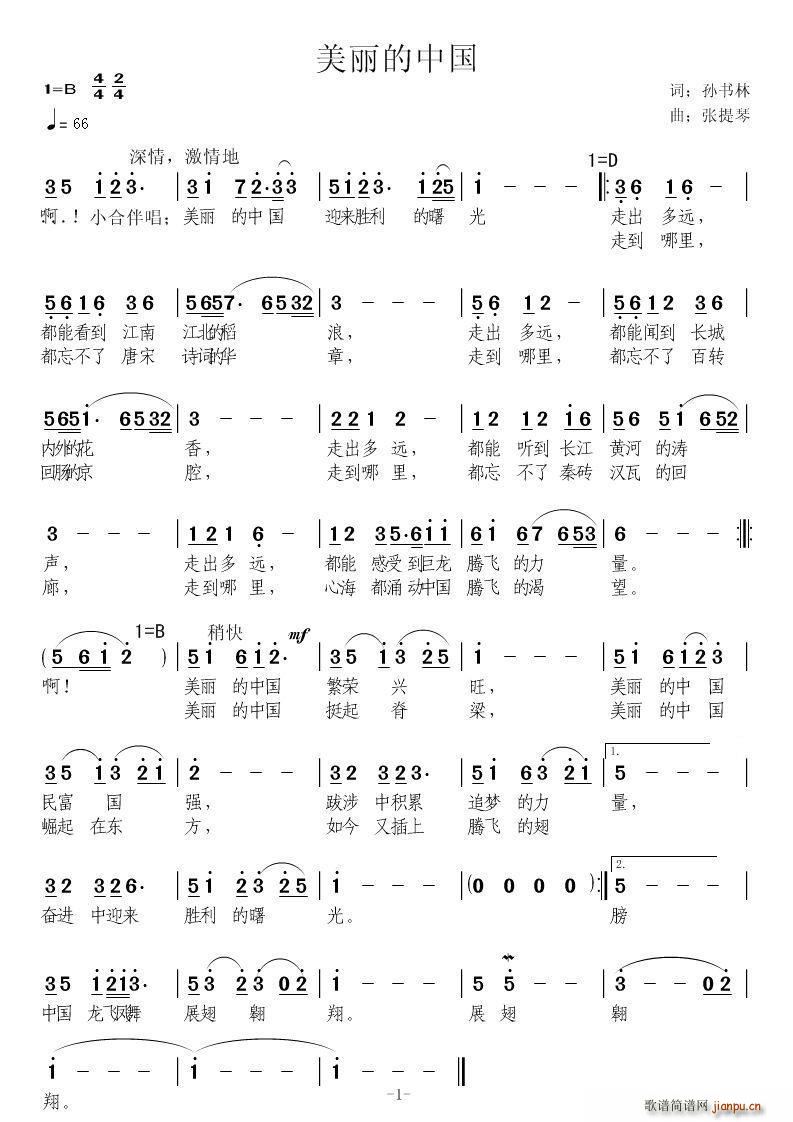 ���õ��Ї�(���ָ��V)1