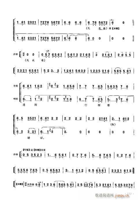 ���ٴ���ǻ���V��101-120(�������V)13