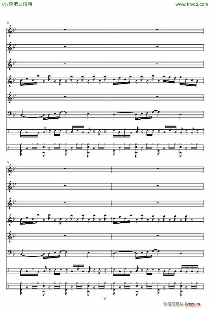 Zombies on Your Lawn(����V)6