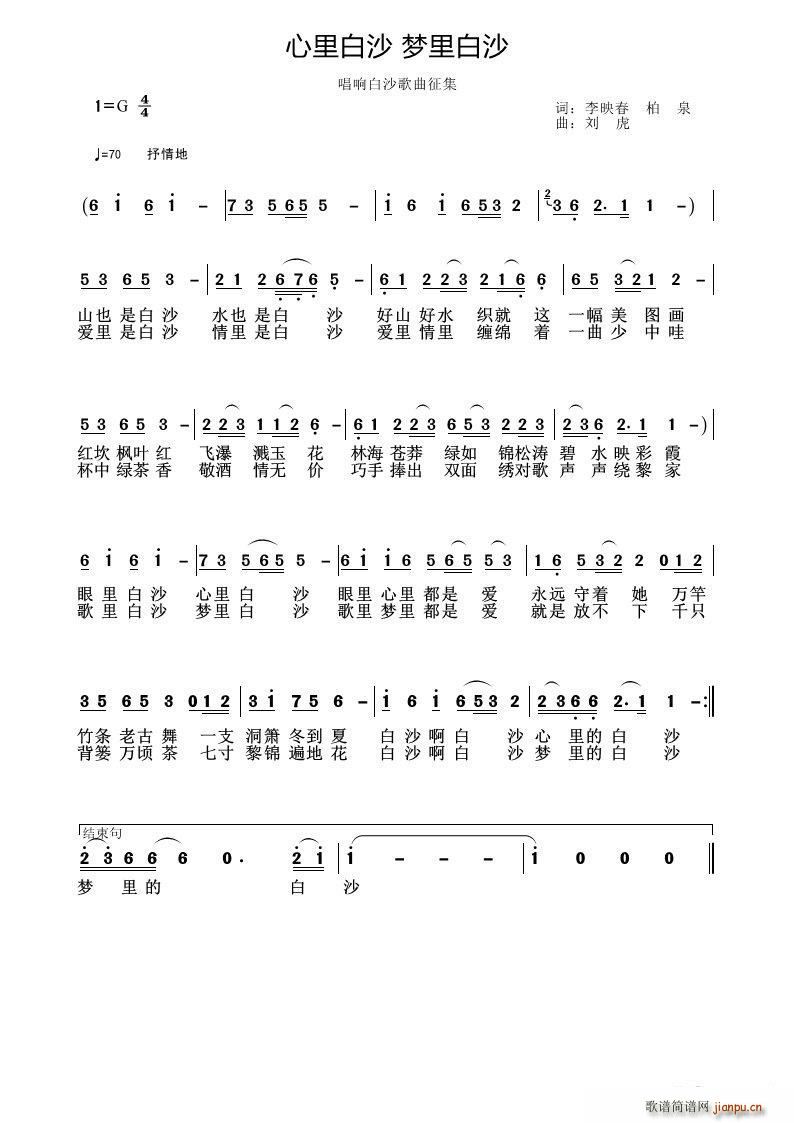 �����ɳ ��(m��ng)���ɳ ��ӳ�� ��Ȫ �~(ʮ�ּ�����)1