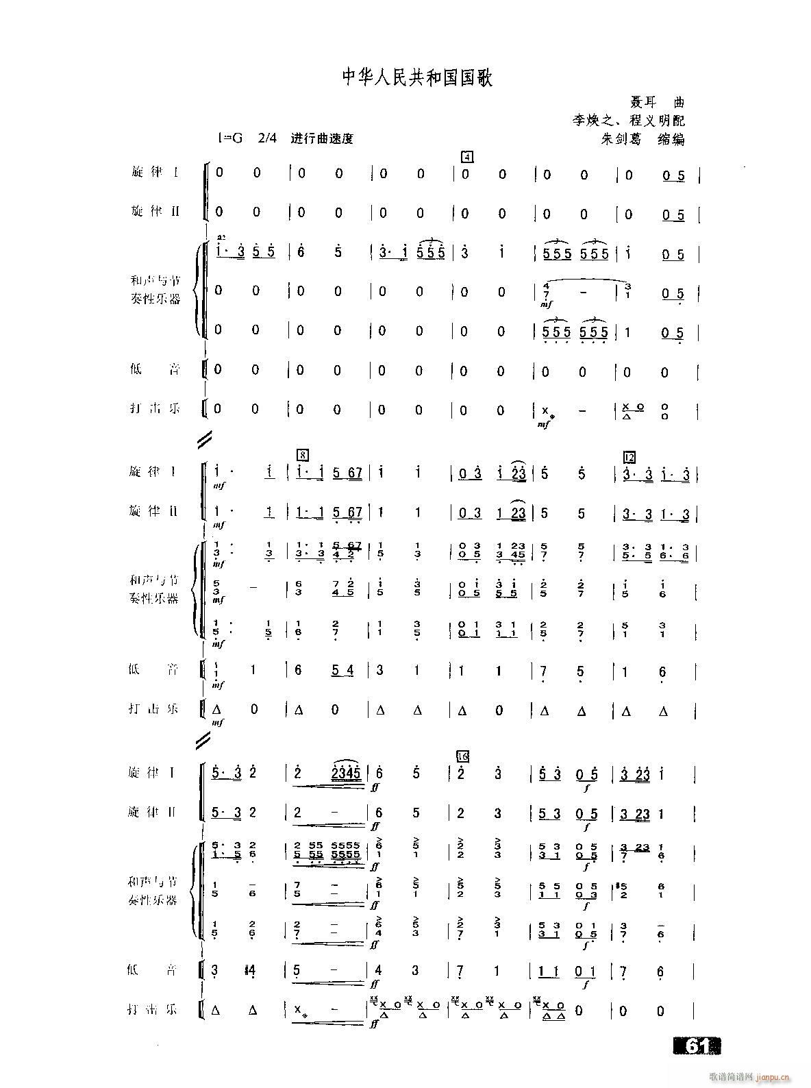 ���A���񹲺͇����� ����(l�� )(ʮ�ּ�����)1