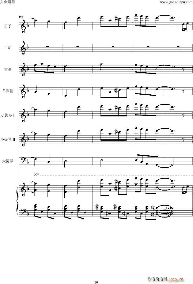 ���t JIN�� Main title(����V)19