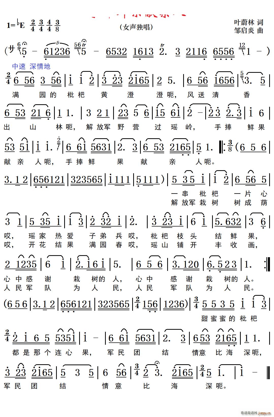 �����r���I�H�˸���(���ָ��V)1