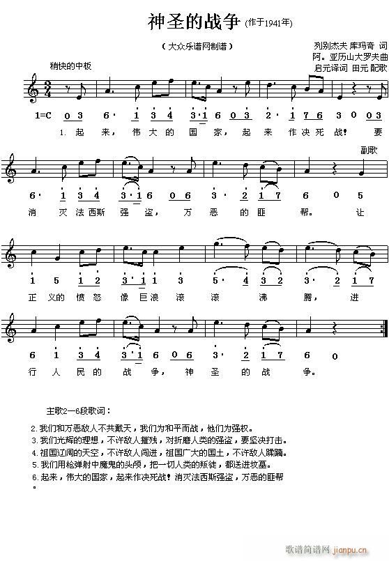 (ǰ�K(li��n))��ʥ�đ�(��(ji��n)��(xi��n)����)(ʮ�ּ�����)1