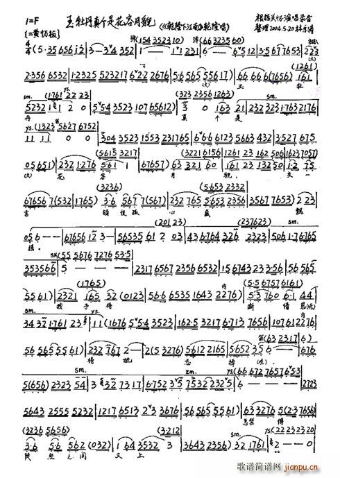 Ǭ¡�½��� ��ĵ�����ǂ�(g��)������ò(ʮ�ּ�����)1