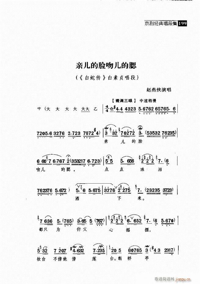 ������� ������(j��ng)�䳪�μ� 181 240(�������V)18