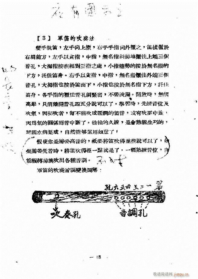 ܊�ѹ�̖���෨(�Ѻ��V)26