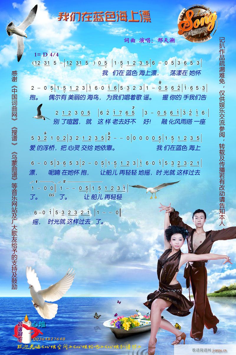 �҂����{ɫ����Ư 2016�Ї��ø���(ʮ�ּ�����)1