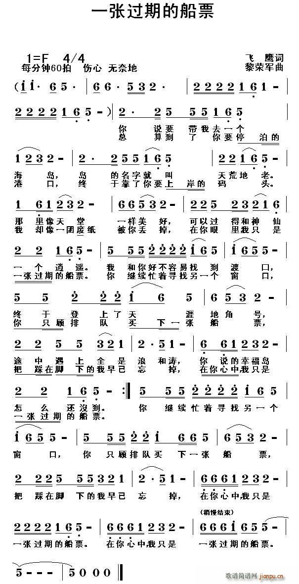 һ���^(gu��)�ڵĴ�Ʊ(���ָ��V)1