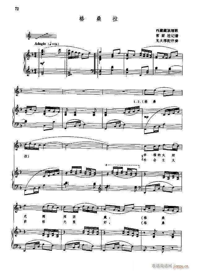 �Ї����g�����x  �σ� 61-90��(xi��n)�V��(ʮ�ּ�����)12