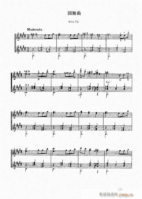 �ŵ伪������̳�121-140(ʮ�ּ�����)5