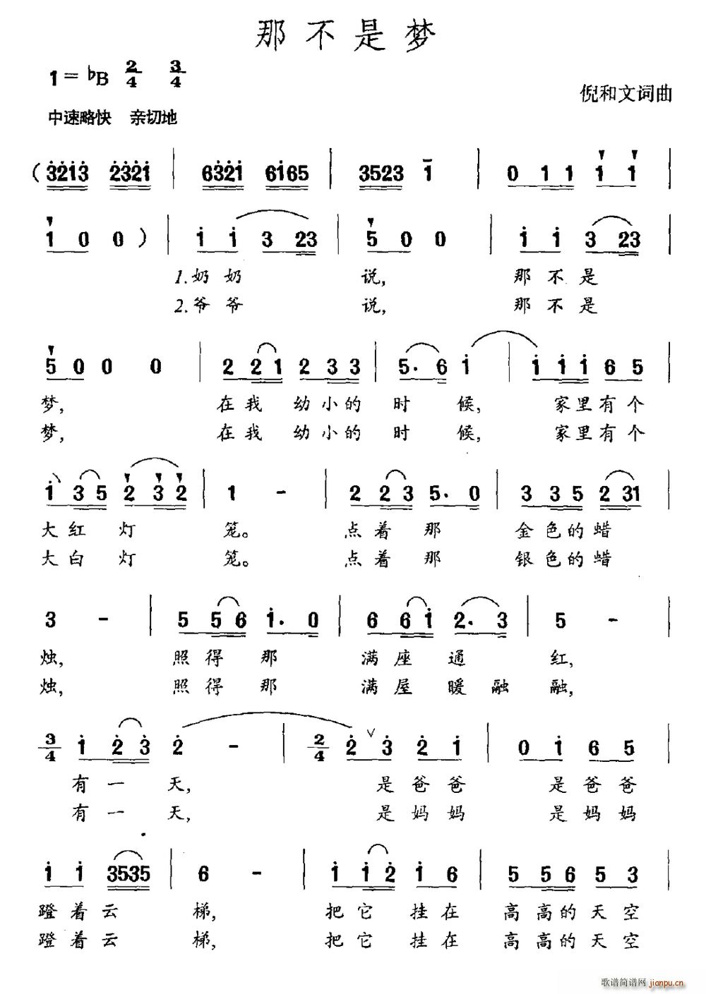 �ǲ��ǉ�(m��ng)(���ָ��V)1