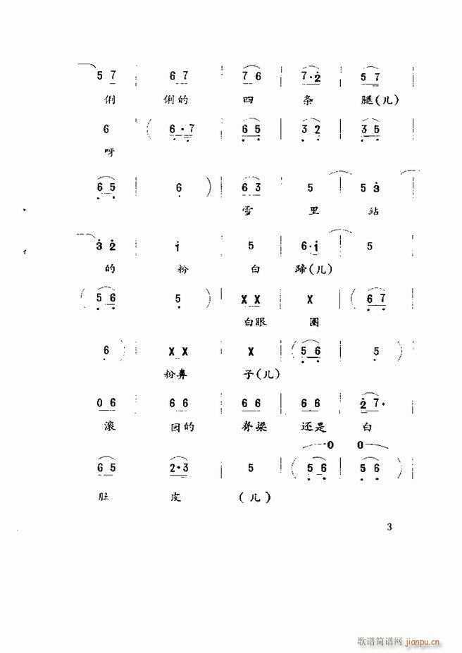 �����򄡱��x ɽ�|�ط����� Ŀ�1 60(ʮ�ּ�����)5