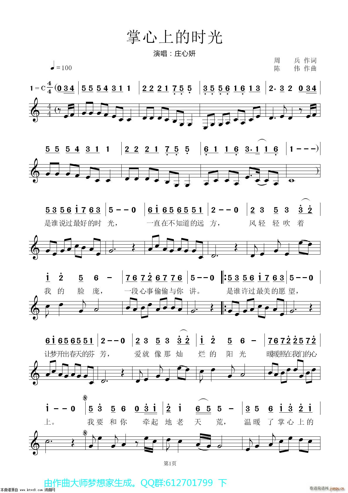 �����ϵĕr(sh��)�� �� ��(ʮ�ּ�����)3